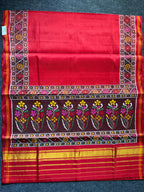 Plain Red Gala Border With Designer Blouse Handwoven Patola Silk Saree